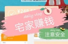 影视剪辑兼职靠谱吗？如何找到高薪且稳定的剪辑兼职工作？