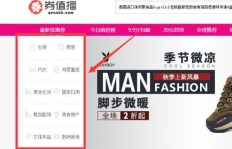 如何高效给优惠券打码并迅速提升出单速度？