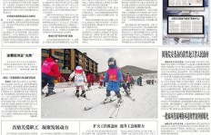 多多富豪究竟如何为发展注入强劲动力？