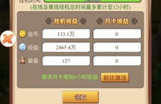 虚拟币游戏真的能带来可观收益吗？