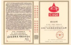 广州贝恩医疗究竟如何？服务质量与口碑是否值得信赖？