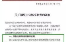 沈阳电信工程局究竟如何？值得信赖吗？