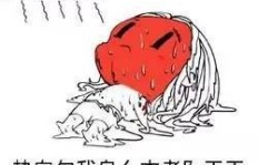 为何总觉得挣钱不易且辛劳？真相竟如此扎心！