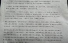 南京天丰大酒店兼职机会如何？待遇和工作时间详解