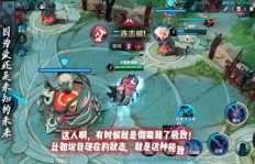 王者荣耀主播竟以拍戏为副业？主业副业如何兼顾？