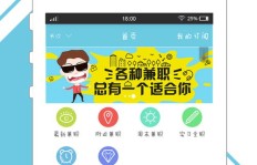 南京哪里有靠谱的兼职小时工招聘信息？