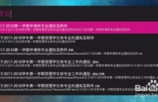 二副业务中GMDSS的实战应用与操作技巧，你掌握了吗？