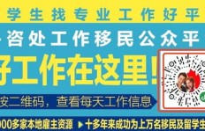 想找数控兼职师傅？这里有高薪职位等你来挑战！