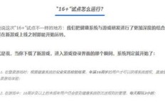 未成年人可以参与小鱼赚钱平台吗？安全性与合规性解析