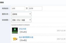 外卖平台发单盈利模式是怎样的？如何通过发单实现盈利？