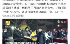 不起眼的副业项目，真的能带来意想不到的收入吗？
