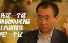 马云如何从离职教师蜕变为亚洲首富，他的商业传奇之路是怎样的步步为营？