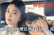 闺蜜暴富邀我直播，我却意外发现她背后的隐情？