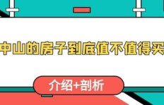 联房究竟是什么？它的含义你真的了解吗？