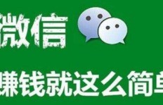 网络平台如何成为赚钱法宝？这几个策略你试过了吗？