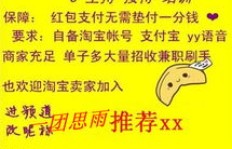 钻石画兼职在家加工靠谱吗？真的能赚钱吗？