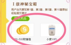 如何通过电脑周边产品开启高收益副业？