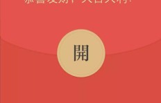 探讨微信红包群的押金与押注奥秘，你掌握了几分？