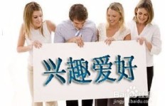如何制作吸睛的挣钱视频才能迅速走红？