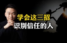 如何辨别哪些兼职招聘网站值得信赖？