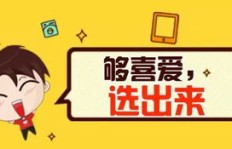 公众号测评投票兼职，你真的了解它的内幕吗？