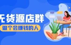 拼多多返利模式如何实现盈利？新手也能轻松掌握的赚钱技巧