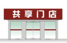 河北洗发实体店加盟，真的能赚钱吗？利润如何？