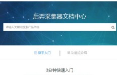 如何高效入门并掌握爬虫技术，开启副业赚钱之路？