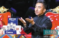 包玉刚是否曾兼职？探寻其职业生涯的多元轨迹