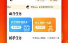 赚客多多App如何下载？轻松获取赚钱神器的方法你知道吗？