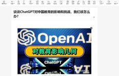 如何通过公众号发布作品实现盈利？