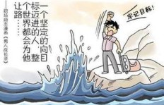 防腐行业真的不赚钱吗？背后真相究竟如何？