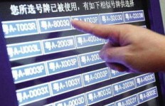 鬼车牌盈利模式是怎样的？如何通过鬼车牌实现盈利？