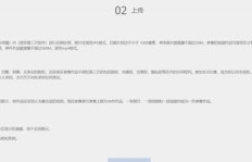 如何在甘肃找到添加图片标注的兼职工作？