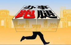 跑腿服务如今是否依然能带来稳定收入？如何评估其赚钱潜力？