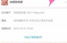 真的存在不用花一分钱的兼职吗？如何找到这样的机会？