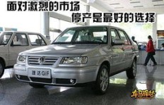 捷达品牌在东南亚市场能否实现盈利？前景分析