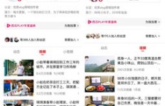 西瓜视频创作能算作一份靠谱的副业吗？