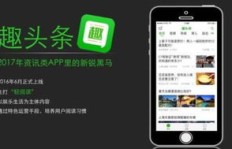 阅读趣头条新闻真的能实现边看边赚吗？