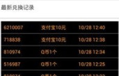 平台广告点击真能赚钱吗？收费模式下的广告收益平台靠谱吗？