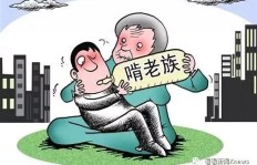 退休大爷如何靠副业逆袭成小说创作达人？