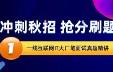 如何在移动公司兼职中打造一份脱颖而出且具吸引力的简历？