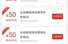 拼多多的助力活动如何在网络上进行操作？