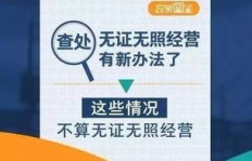 下午时段摆摊，哪种生意最能快速盈利？