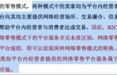 法律主体究竟指什么？如何界定其内涵与外延？