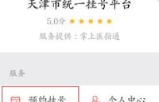 如何通过好运来平台分享实现盈利？操作指南详解