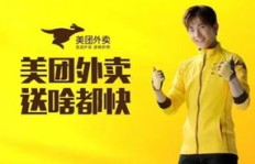 小鲜肉如何通过广告实现盈利？成功之道在哪里？