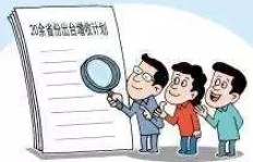 亳州副业增收政策有哪些？如何助力居民钱包鼓起来？