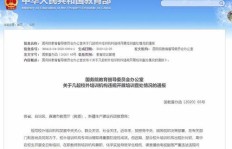 西安兼职幼师市场需求如何？兼职幼师待遇及要求详解