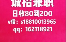 想成为网络兼职教师？这里有招聘机会等你来！